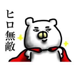 hiro sticker 1 sticker #14965245