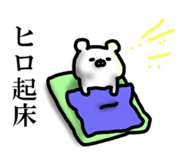 hiro sticker 1 sticker #14965246