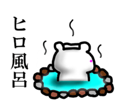 hiro sticker 1 sticker #14965248