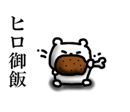 hiro sticker 1 sticker #14965249