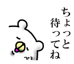 hiro sticker 1 sticker #14965257