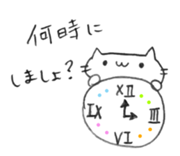 Handwriting style! cute cat in Japanese sticker #14965423
