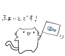 Handwriting style! cute cat in Japanese sticker #14965424