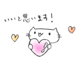 Handwriting style! cute cat in Japanese sticker #14965426