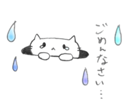 Handwriting style! cute cat in Japanese sticker #14965428