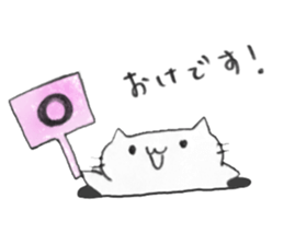 Handwriting style! cute cat in Japanese sticker #14965431