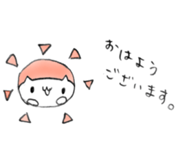 Handwriting style! cute cat in Japanese sticker #14965433
