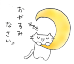 Handwriting style! cute cat in Japanese sticker #14965434