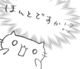 Handwriting style! cute cat in Japanese sticker #14965438