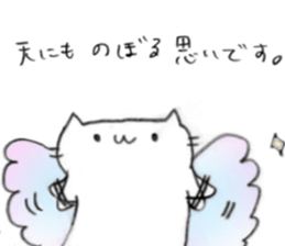 Handwriting style! cute cat in Japanese sticker #14965440