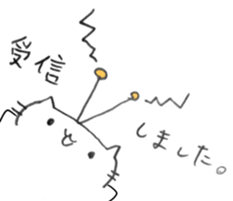 Handwriting style! cute cat in Japanese sticker #14965441