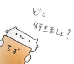 Handwriting style! cute cat in Japanese sticker #14965442