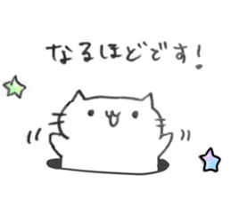 Handwriting style! cute cat in Japanese sticker #14965443