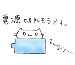 Handwriting style! cute cat in Japanese sticker #14965444