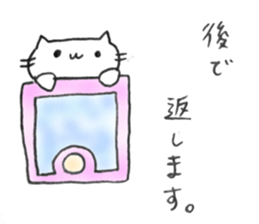 Handwriting style! cute cat in Japanese sticker #14965445