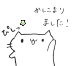Handwriting style! cute cat in Japanese sticker #14965446