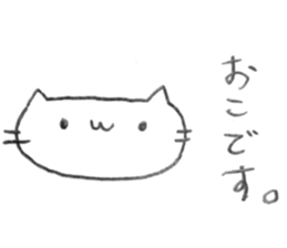 Handwriting style! cute cat in Japanese sticker #14965447