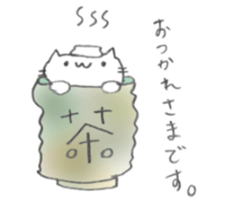 Handwriting style! cute cat in Japanese sticker #14965450