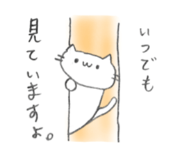 Handwriting style! cute cat in Japanese sticker #14965451