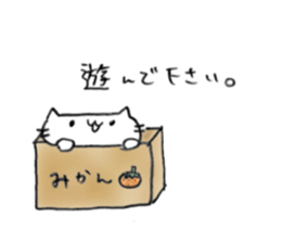 Handwriting style! cute cat in Japanese sticker #14965454