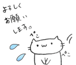 Handwriting style! cute cat in Japanese sticker #14965455