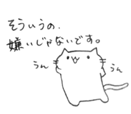 Handwriting style! cute cat in Japanese sticker #14965456