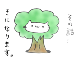 Handwriting style! cute cat in Japanese sticker #14965461