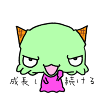 aisukurin sticker #14965511