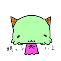 aisukurin sticker #14965515