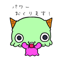 aisukurin sticker #14965532