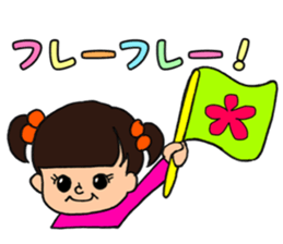 Yuna Sticker2 sticker #14965548