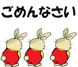 it's Musashi sticker #14965615