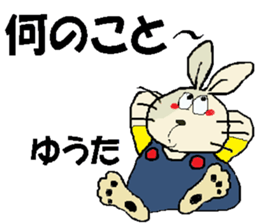 it's Musashi sticker #14965621