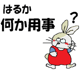 it's Musashi sticker #14965623