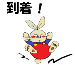 it's Musashi sticker #14965624