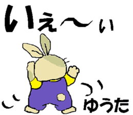 it's Musashi sticker #14965630