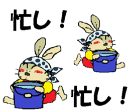 it's Musashi sticker #14965635