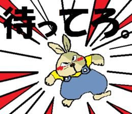 it's Musashi sticker #14965637