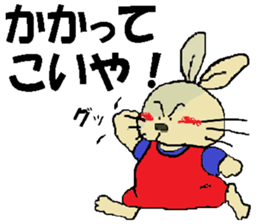 it's Musashi sticker #14965639