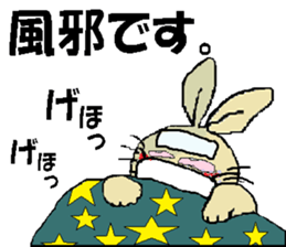 it's Musashi sticker #14965640