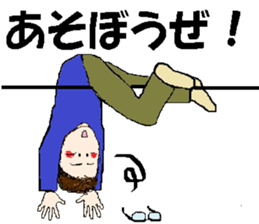 it's Musashi sticker #14965642