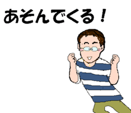 it's Musashi sticker #14965647