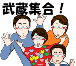 it's Musashi sticker #14965648