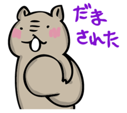 It looks like a squirrel. sticker #14965716