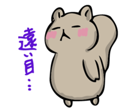 It looks like a squirrel. sticker #14965723