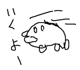 mogurannsan sticker #14965779