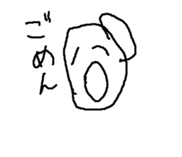 mogurannsan sticker #14965789