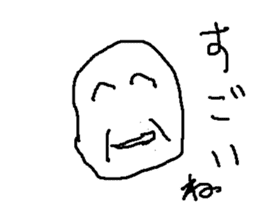 mogurannsan sticker #14965803