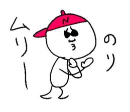 NORI! sticker #14965993