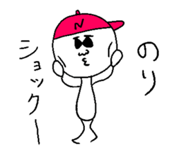 NORI! sticker #14965997